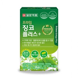 Prime Ginkgo Plus 30 Tablets 4 Boxes