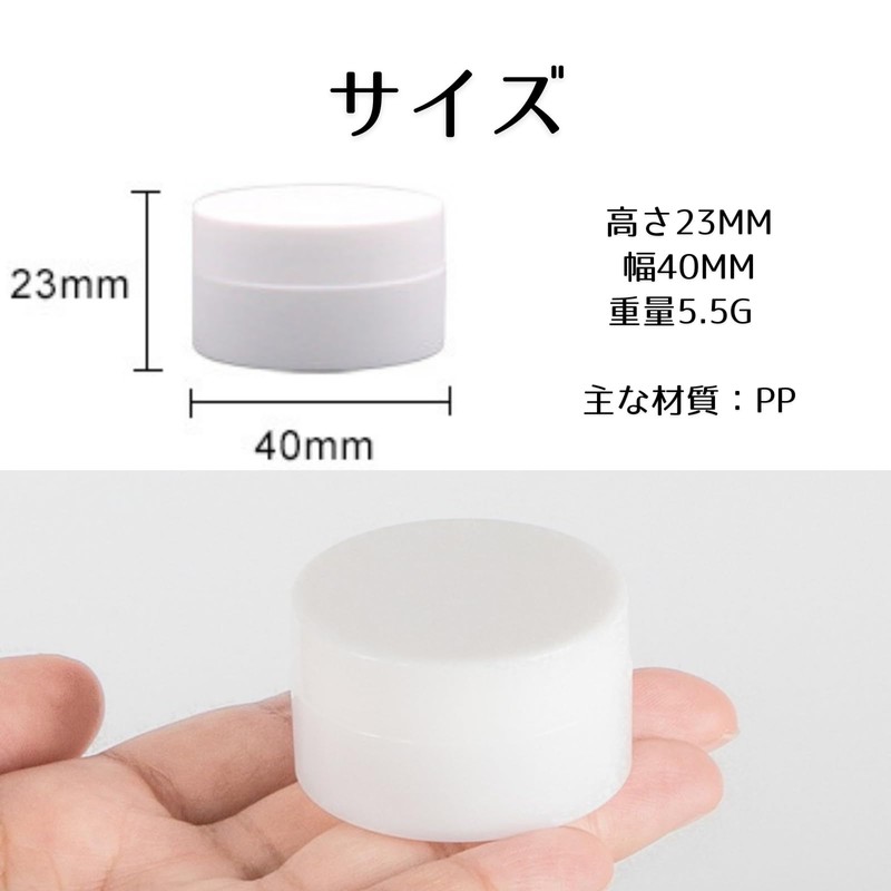 Copeflap Cream Containers, Small Cream Jar, 0.3 fl oz (10
