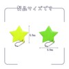 BOOHUQICH Reflector Star Keychain Star Reflector Dog Walking Accident Prevention