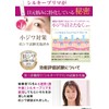 [Japanese Eye cream] Intensive Eye Care Set, Silky Prima, 0.7
