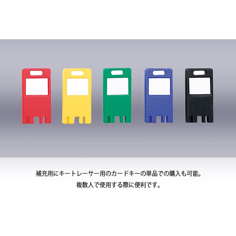 ライオン事務器 キーボックス ハンガー 5連 KT-5