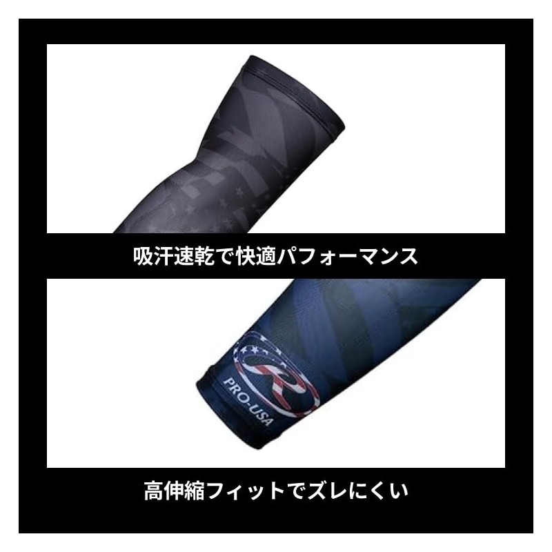 Rawlings AAW15S04 Arm Guard, Navy, Free