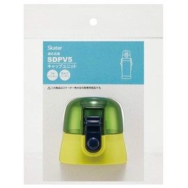 Skater P-SDPV5-CU-A Replacement Cap Unit for Kids Water Bottle Parts 16.2 fl oz (480 ml) Compatible Model # SDPV5 Green