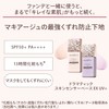 Maquillage Dramatic Face Powder 30 (Refill) Single Item, Skinny Beige,