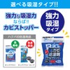 ハクバ HAKUBA 防カビ 防湿剤 カビストッパー 25g×4入 P-82