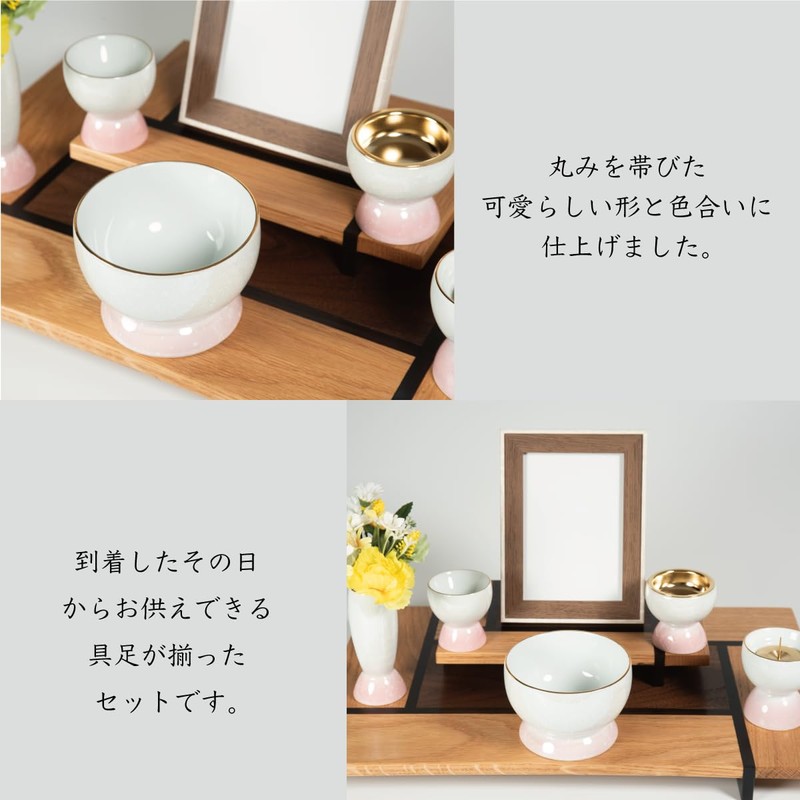 Light 綺 (kouki) Pentagon 具足 有田焼 Pink/Red
