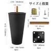 WMYCONGCONG Set of 4 Furniture Legs Sofa Legs 120mm Replacement