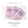 Arisana Fishnet Tights, Stockings, Girls, Kids, Black, M (51.2 -