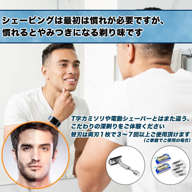 Kazakiri W Zeneus Silver Men's Genuine Close Shaving Double-Edge Razor,