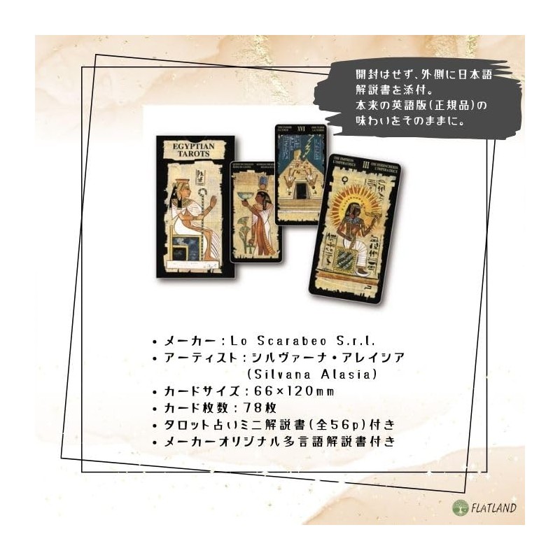 Egyptian Tarot Tarot Tarot Divination with Japanese Manual (English Language