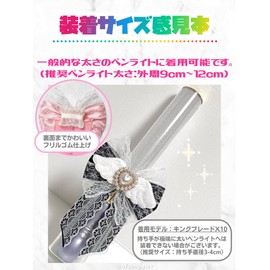 Angel's Penlight Ribbon, Cyan Blue x White/Heart, Flush Color, Fan Ribbon, Pen Light Ribbon, Thrust Activity, Pain Bag Decoration, Mine Type, Mass Production Type, Angel District (White/Heart Parts, Cyan Blue)