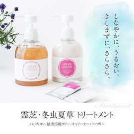 Reishi Cordyceps Treatment, 17.6 oz (500 g), Large Capacity, Made in Japan