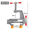 Wolfride Desktop Vice, Small, Table Vice, Mini Clamp, Rotary, Tabletop
