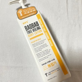 Hips Baobab Tribaling Body Lotion 520ml / 힙스 바오밥 트리베일링 바디로션 520ml