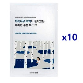 Round Lab Birch Moisture Mask (10 sheets) / 라운드랩 자작나무 수분 마스크 (10매)