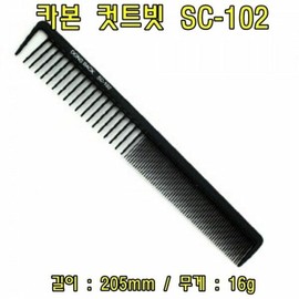 Carbon Cut Comb SC 102 5 Pieces Hair Cut Comb Hair Cut Comb Hair Brush Brush Cut Comb Cut Comb Hair Comb Comb (W01BA59) / 카본 컷트빗 SC 102 5개 헤어컷트빗 헤어커트빗 헤어브러쉬 브러쉬 컷트빗 커트빗 머리빗 빗 (W01BA59)