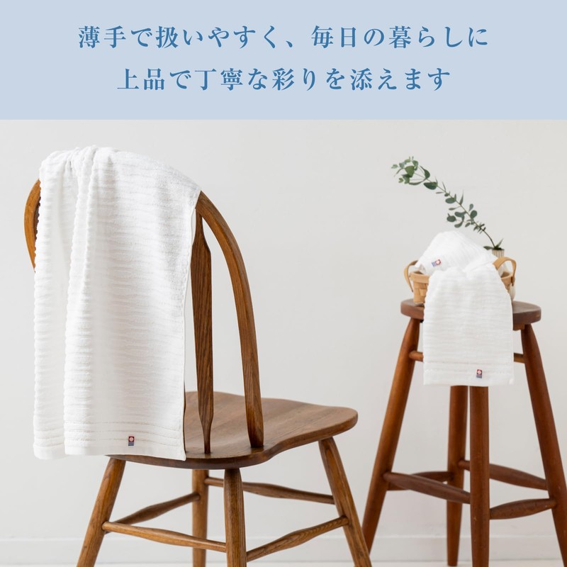 Imabari Towel Iyo Shiranami Face & Wash IY2015