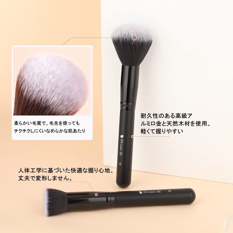 DUcare Makeup Brushes, Set of 15, Professional Makeup Brushes, Super