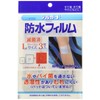 阿蘇製薬 デルガード 防水フィルム Lサイズ 3枚