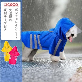 DICOCO Pet Raincoat, Waterproof, Windproof, Transparent Cap, Dog Clothes, Cat Clothes, Reflective Tape, Storage Pockets, Adjustable Neck, Torso, Foot, Soccer Pattern, Ultra Lightweight, Breathable, 8
