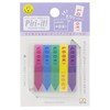 Slim Sticky Notes [Perforated Film, Fusen, Piri-it Pilit] LOOK! →