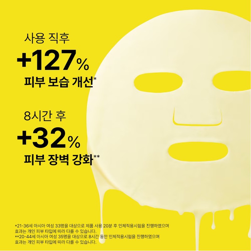 Dr.Jart+ [Limited Edition] Dr.Jart+ Ceramidin Hello Moisture Travel Set (1