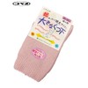 Super Loose Sock Extra Large Type (For Controlling) Women's Spring/Summer