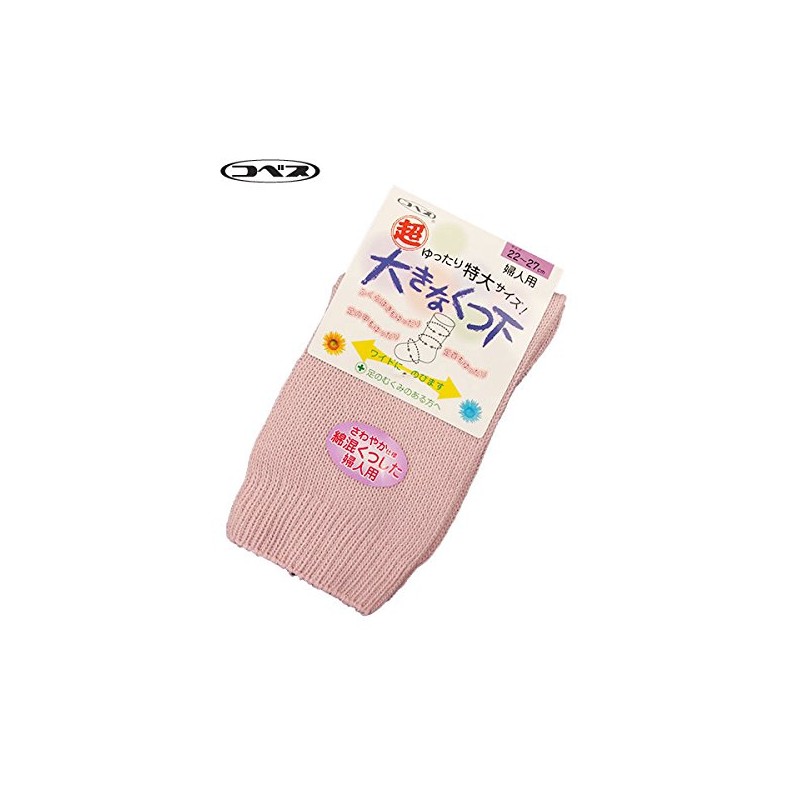 Super Loose Sock Extra Large Type (For Controlling) Women's Spring/Summer