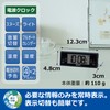 Seiko SQ321K Alarm Clock Digital Radio Black 1.9 x 4.8
