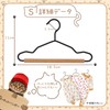 Edergoo Pet Hanger, Metal, Mini Clothes Hanger, High-grade, Non-deformed, Hanger,