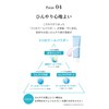 Exbote SPF 50+ Crumble Resistant, Made in Japan, Lasting Cool