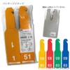 Heiko Paper Ticket Set, Yellow, 108 Count