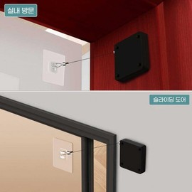 Automatic Wire Cable Door Closer for Hinged & Sliding Doors Black