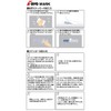 Toyo Mark HONDA Sticker Black 4.7 x 0.4 inches (120