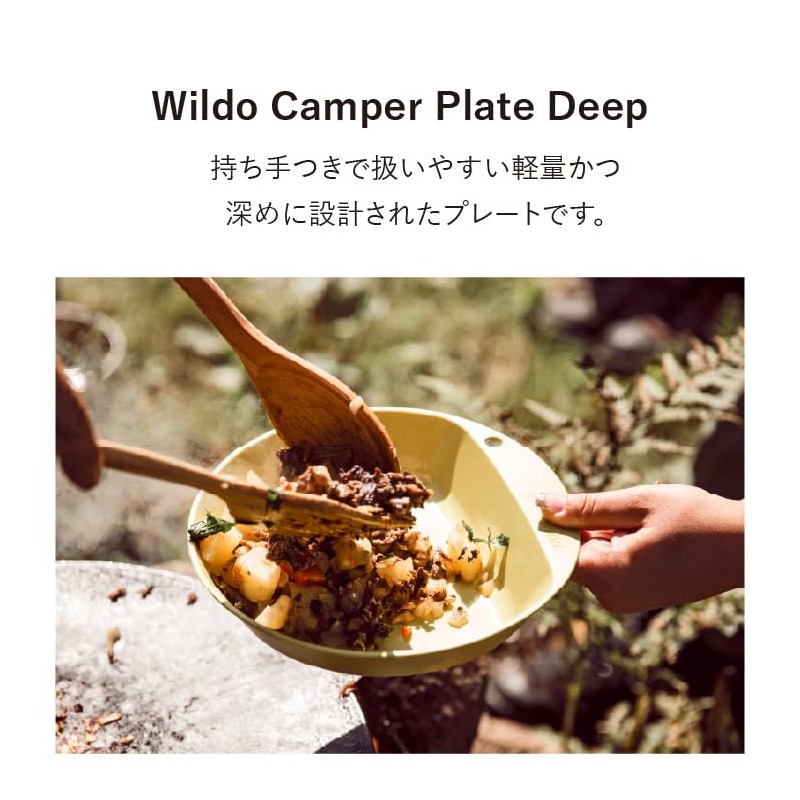 Wildo Camper Plate, Deep, BPA-Free, Lightweight, Compact (Rasberry)