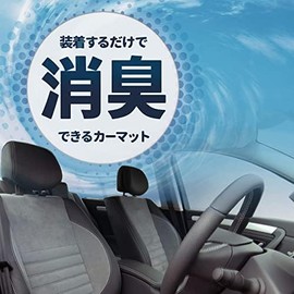 TOHPO Future Science SCF38063 tapete para Piso Delantero Universal Negro japonés SCF38063