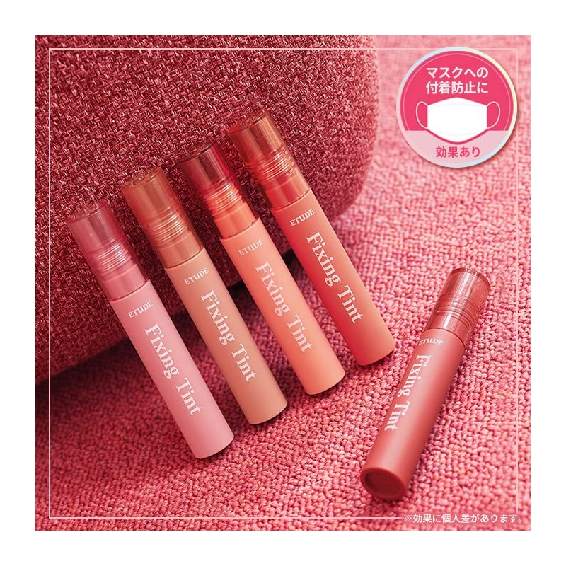 ETUDE Vintage Red Lipstick 4g Fixing Tint 1 pcs