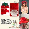 S.fields.inc Strawberry Hat, Cap, Headwear, Party Hat, Adult & Children,