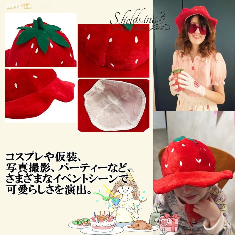 S.fields.inc Strawberry Hat, Cap, Headwear, Party Hat, Adult & Children,