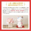 大阪長生堂 置物 招き猫 ソーラー 猫 開運グッズ オリジナル木札付 (ぷくぷくソーラー 招き猫 ちりめん