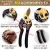 [Professional Supervision] Pruning Scissors, Sharp Sharpness, Rust Resistant, Hard Chrome
