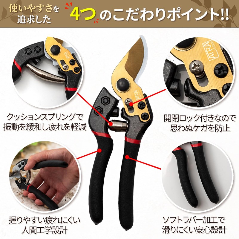 [Professional Supervision] Pruning Scissors, Sharp Sharpness, Rust Resistant, Hard Chrome