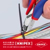 kunipekkusu KNIPEX 6442 – 115 erekutoronikusuendokattexingunippa-
