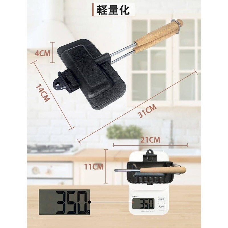 AKINOYAMA Hot Sand Maker, Direct Fire Type, With Handle Removable,