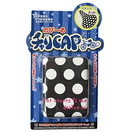 Bicycle Saddle Cover of – Don Bicycle Cap Dots 72250