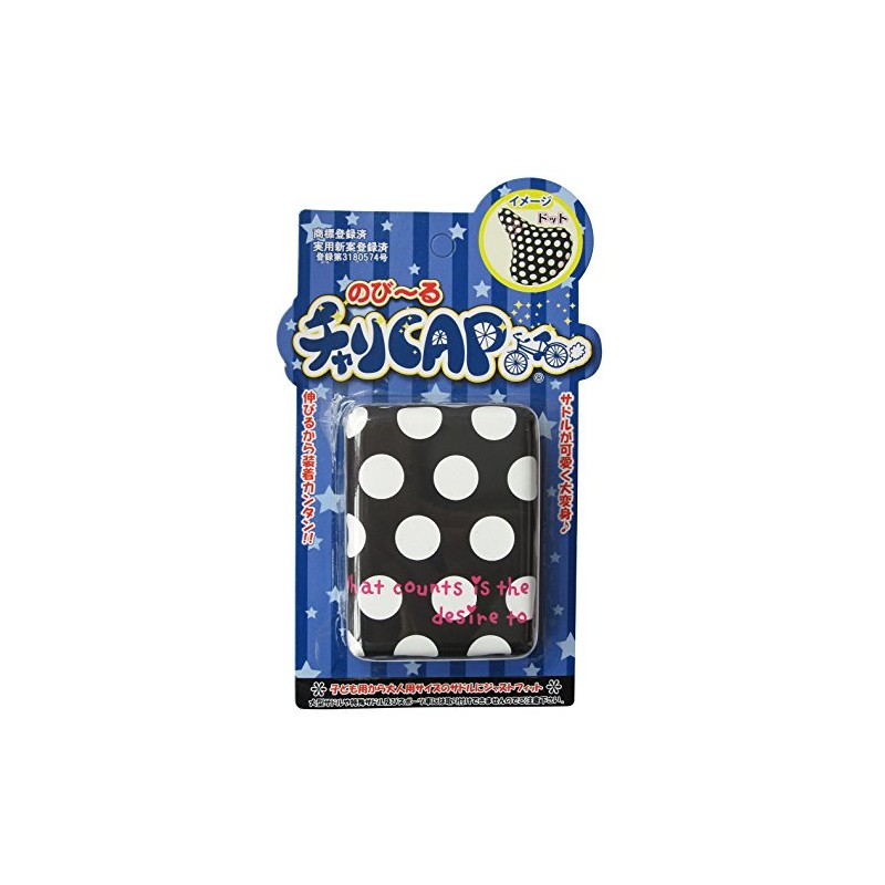 Bicycle Saddle Cover of – Don Bicycle Cap Dots 72250