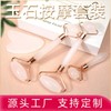 Natural Crystal Stone Facial & Full Body Meridian Massage Plate and Neck Roller Pink Double-Headed 2ea