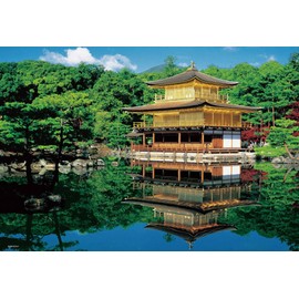 Beverly 300-097 300 Piece Jigsaw Puzzle, Kinkakuji Temple, 10.2 x 15.0 inches (26 x 38 cm), Made in Japan