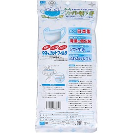 Super Wide Straight White Gentle Mask, Large Size, White, Individually Packaged, 7 Pieces