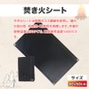 Fireproof Mat, 31.5 x 23.6 inches (80 x 60 cm),